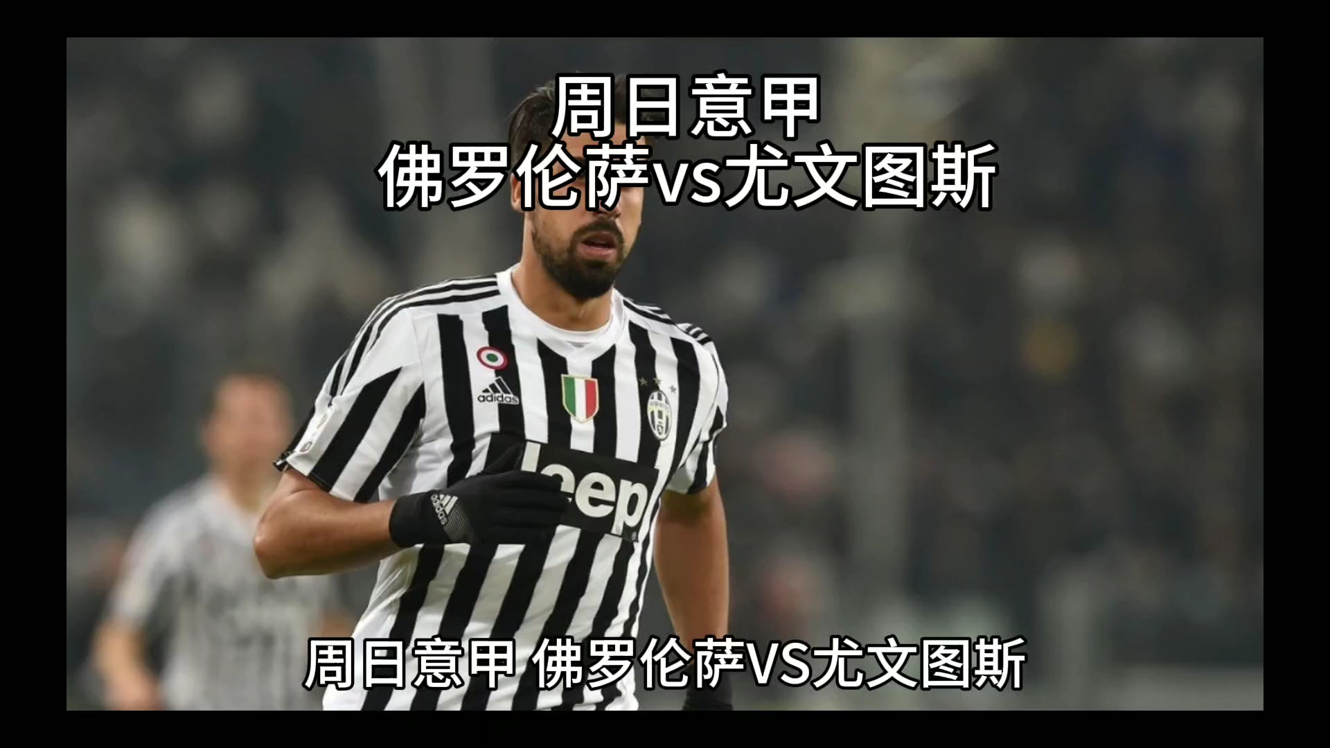 能力的
