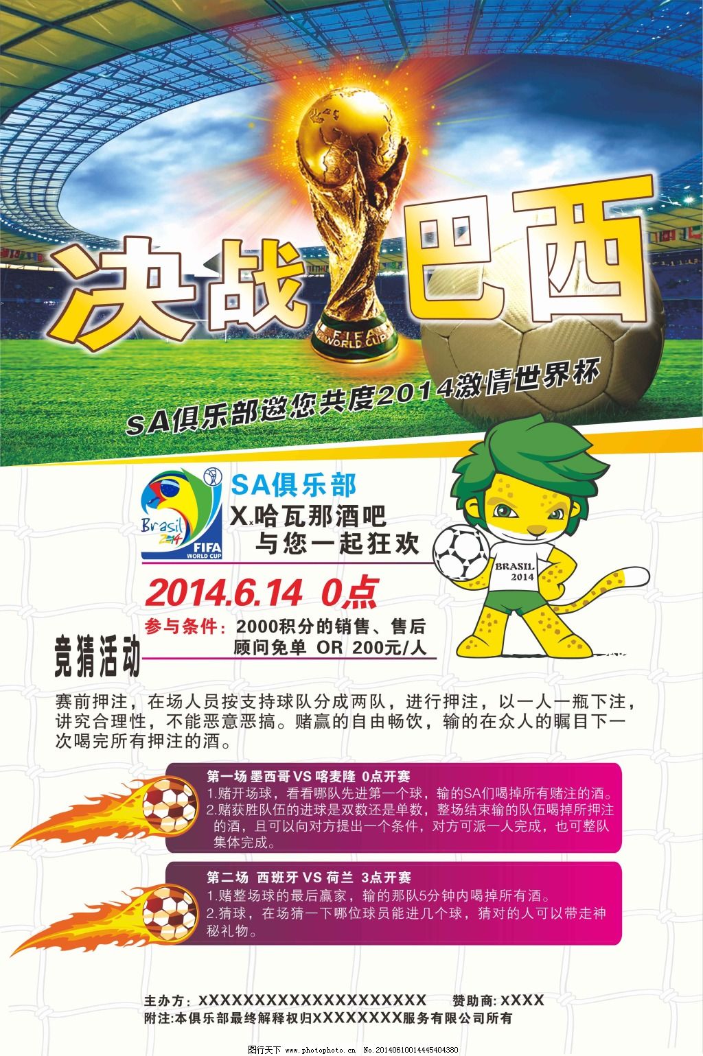 多的国际城