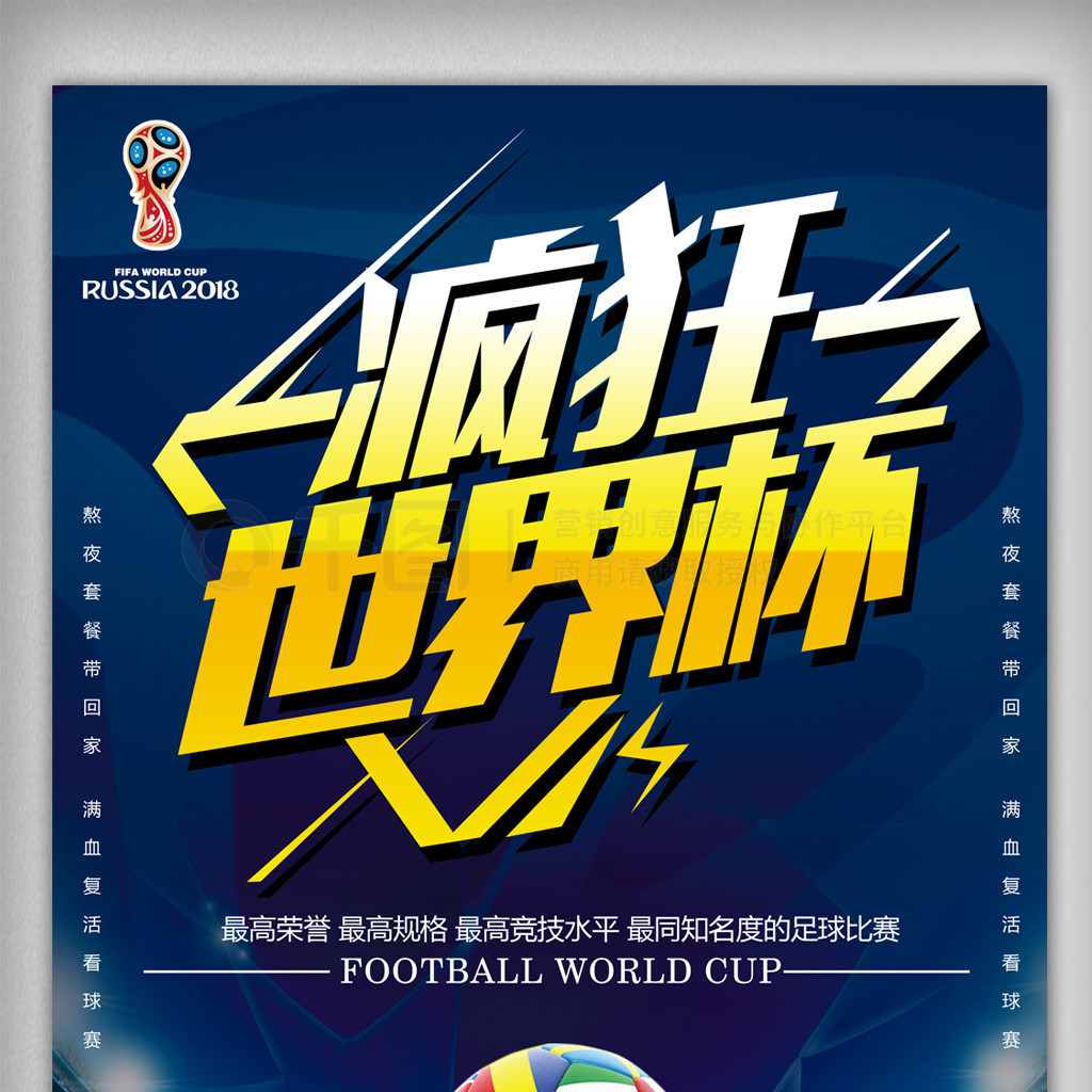 险之中