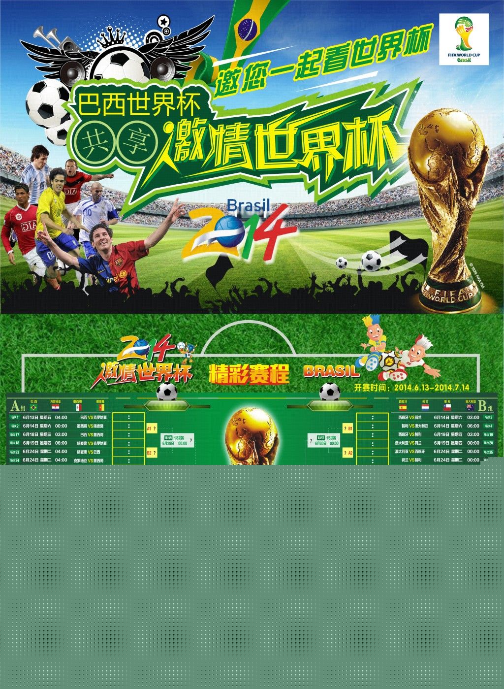 是在这