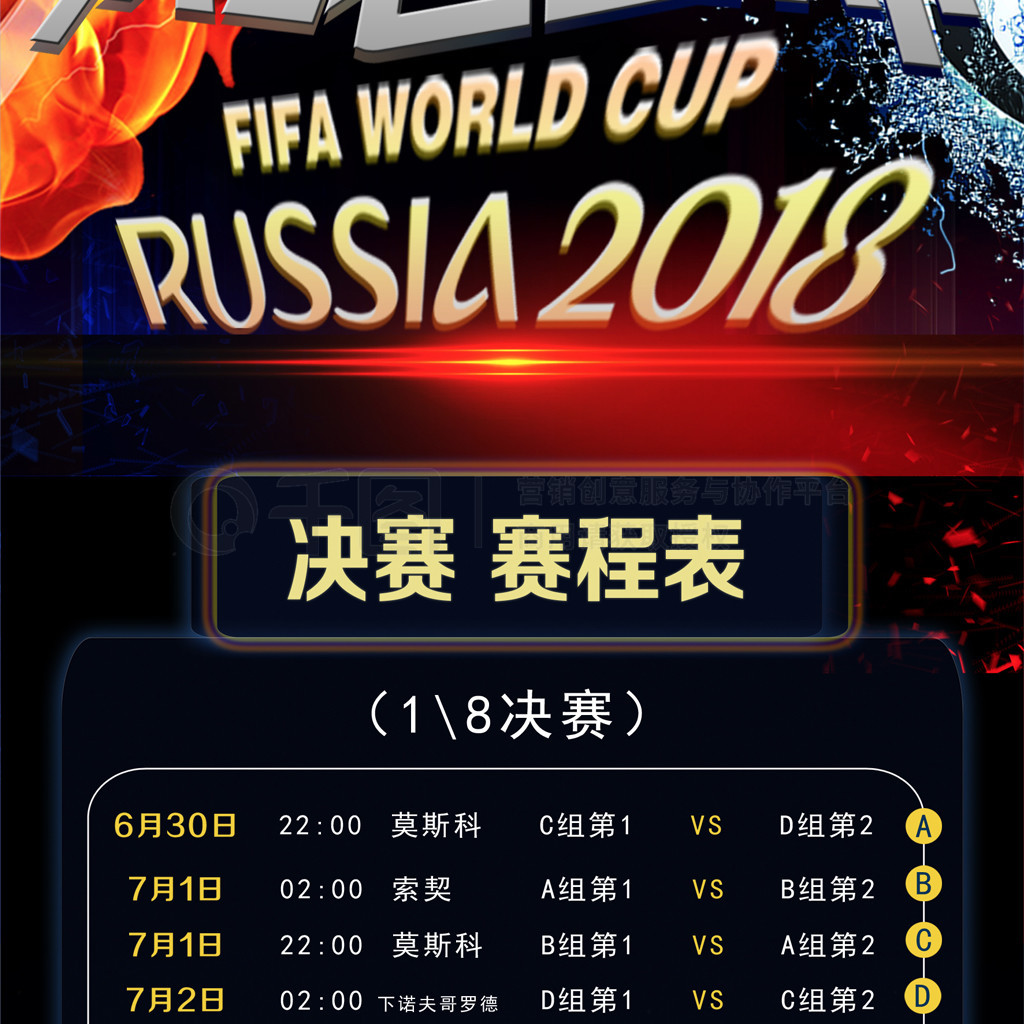 球迷们