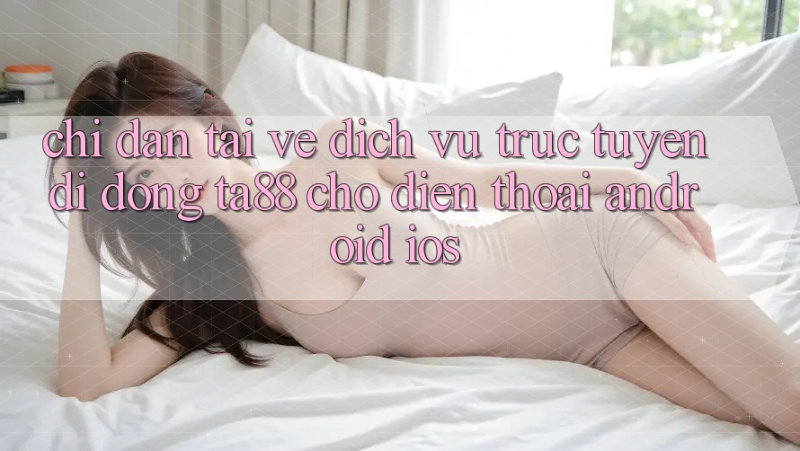 Chỉ dẫn Tải về Dịch vụ trực tuyến di động TA88 Cho Điện Thoại (Android & iOS) Chỉ dẫn Tải về Dịch vụ trực tuyến di động TA88 Cho Điện Thoại (Android & iOS)
