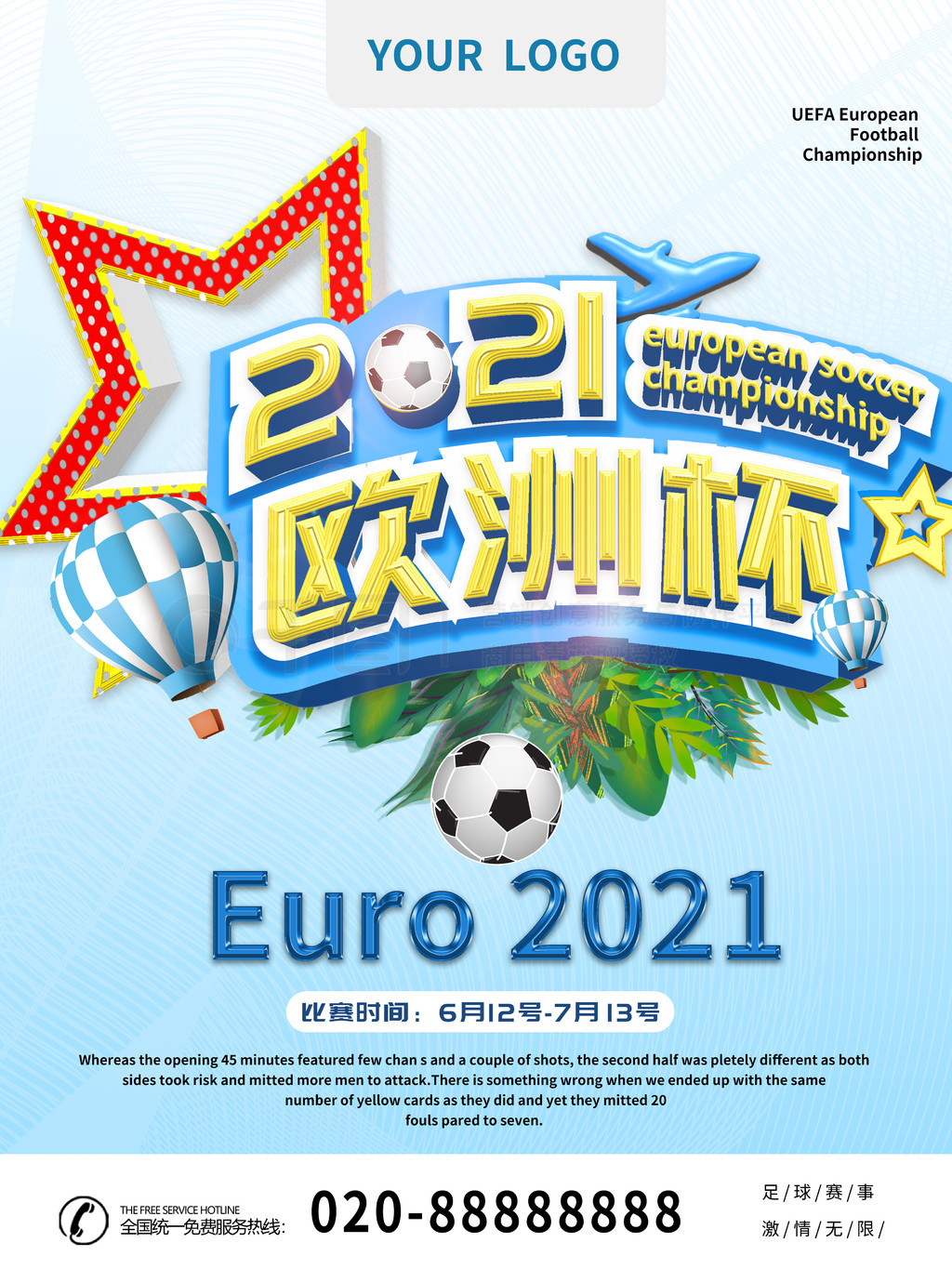 微信图片_20240520144953.jpg
